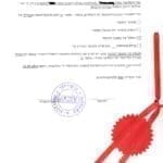תרגום נוטריוני לאנגלית